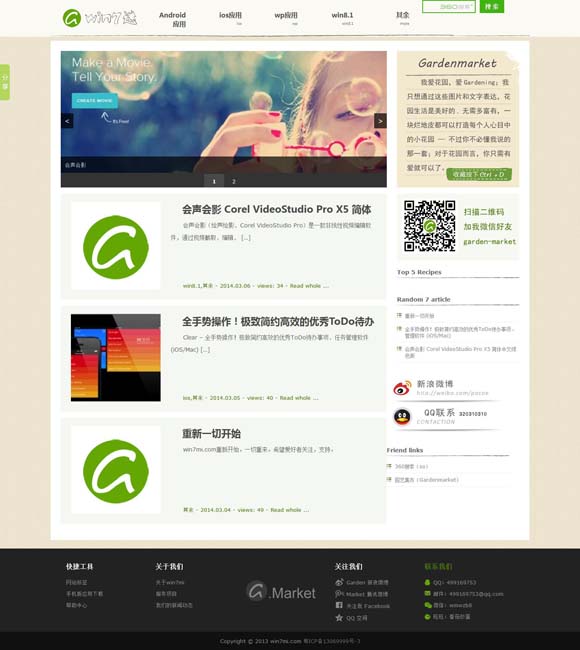 microsoft word官网 从《黑神话：悟空》的爆火，悟西游取经路上的“五大法宝”